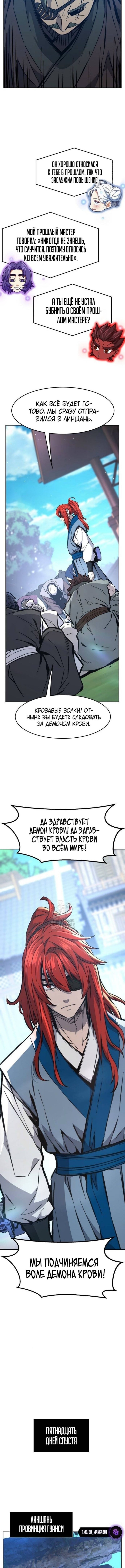 Страница 15
