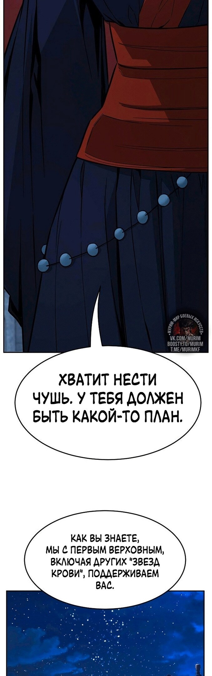 Страница 58