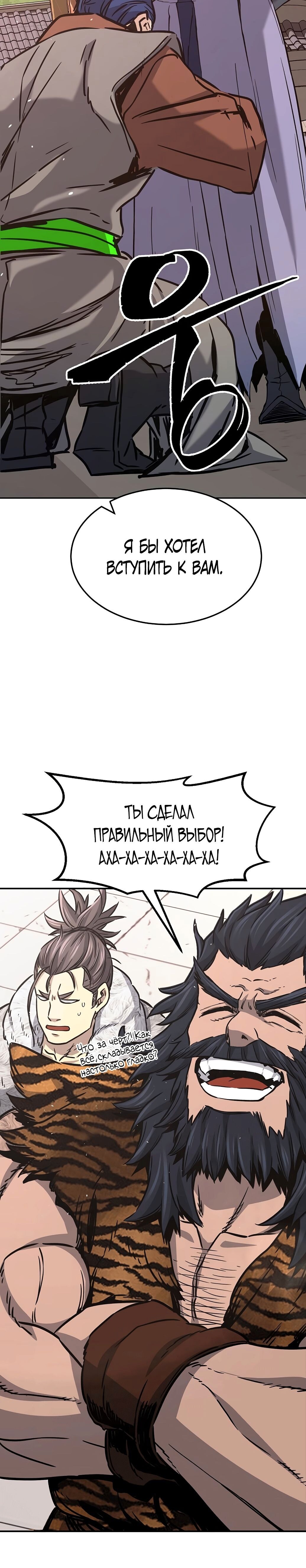 Страница 43