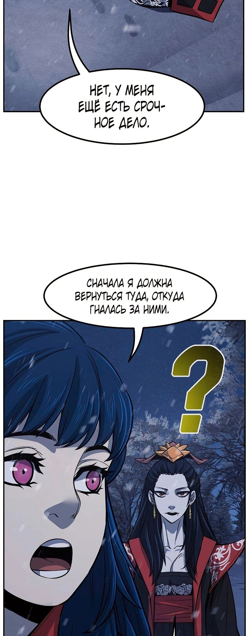 Страница 54
