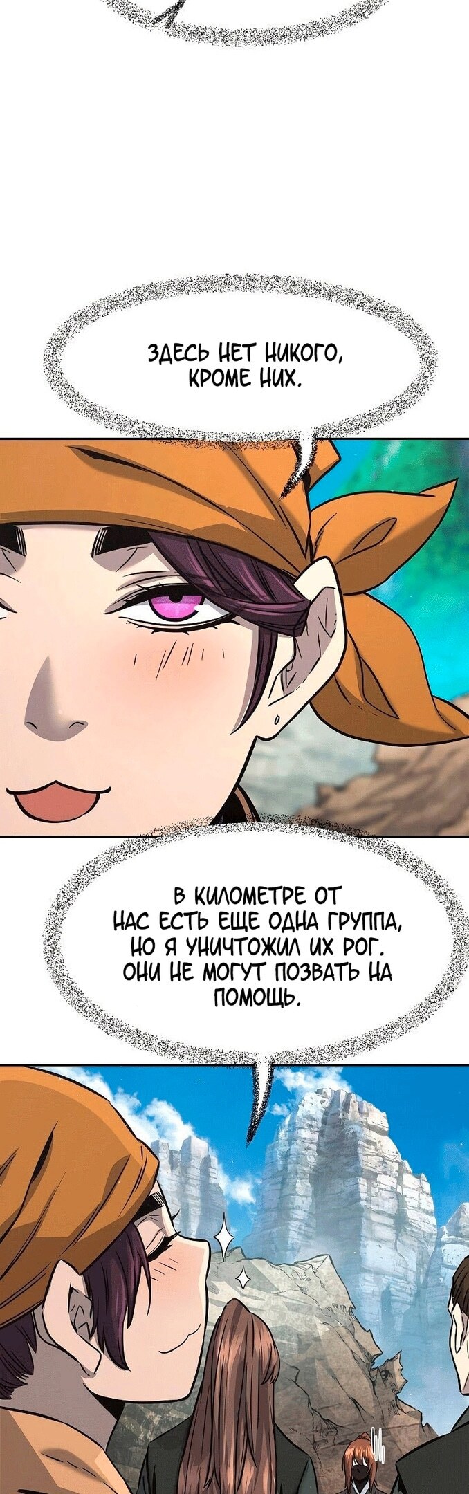 Страница 34