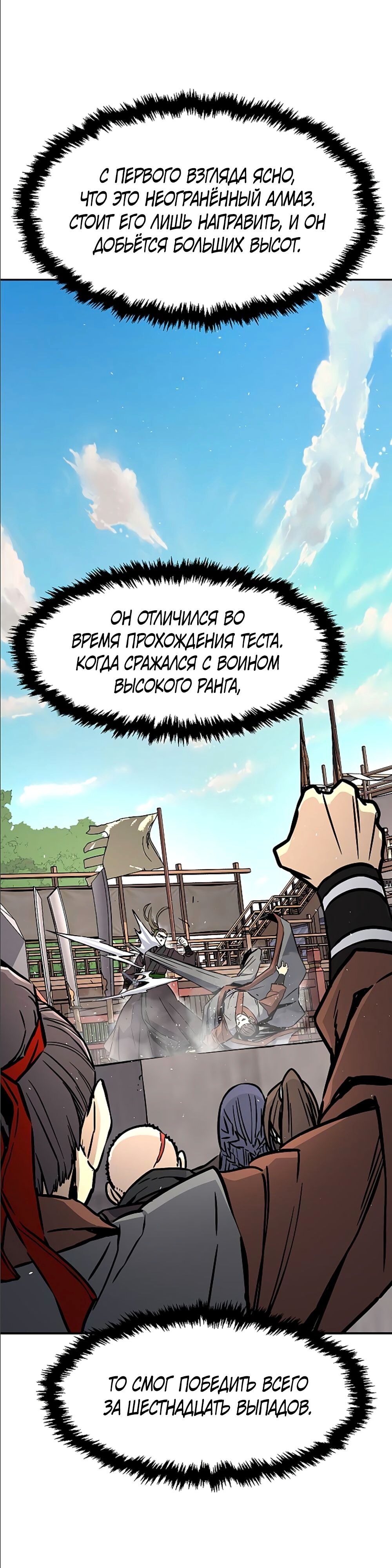 Страница 30