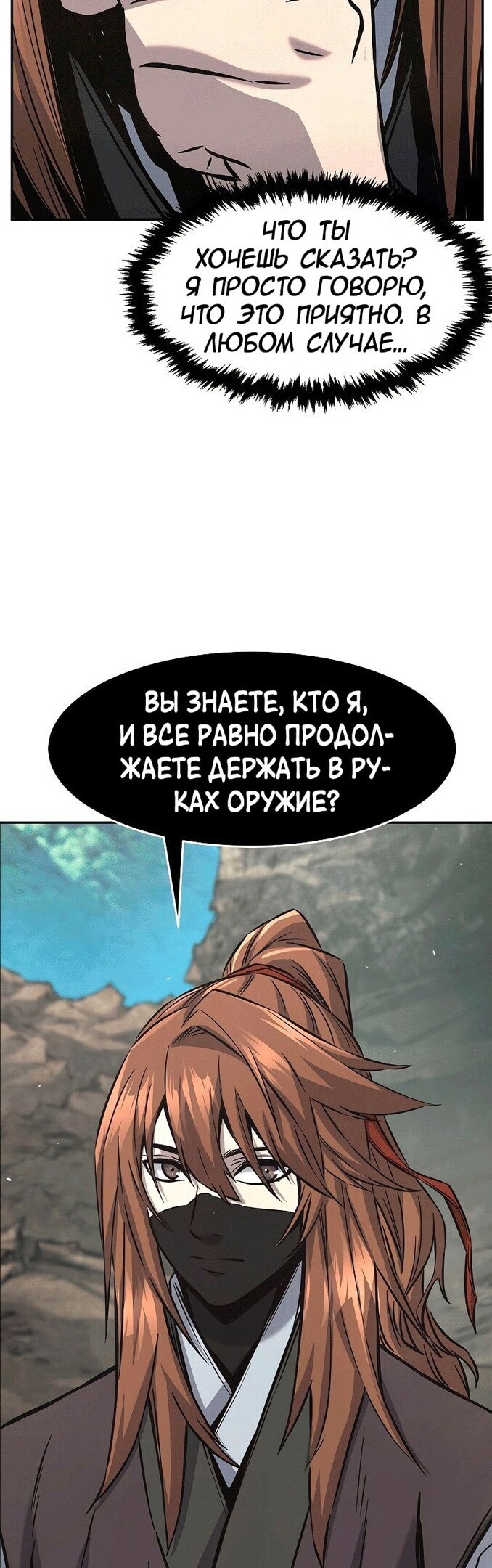 Страница 30