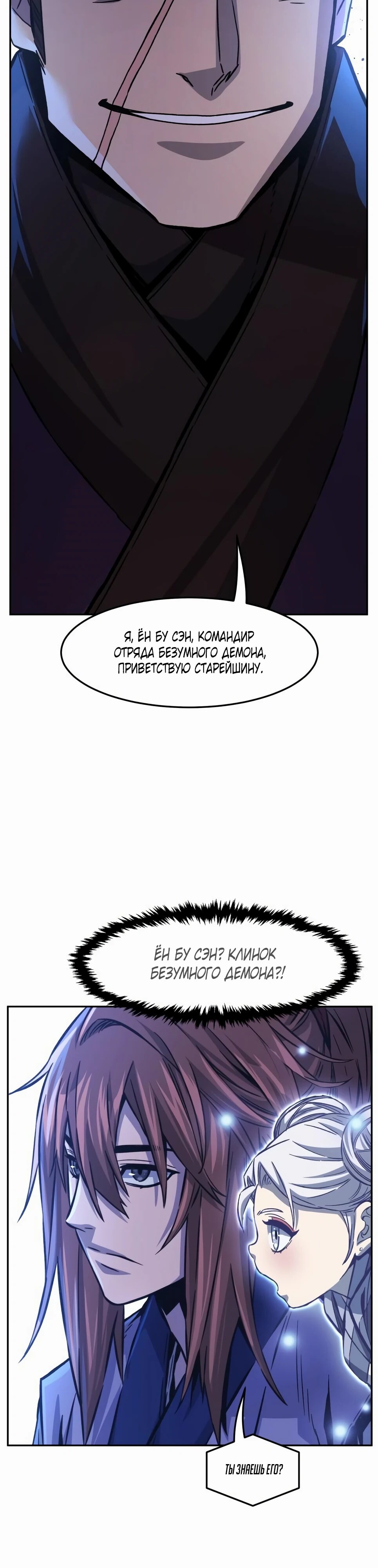 Страница 46
