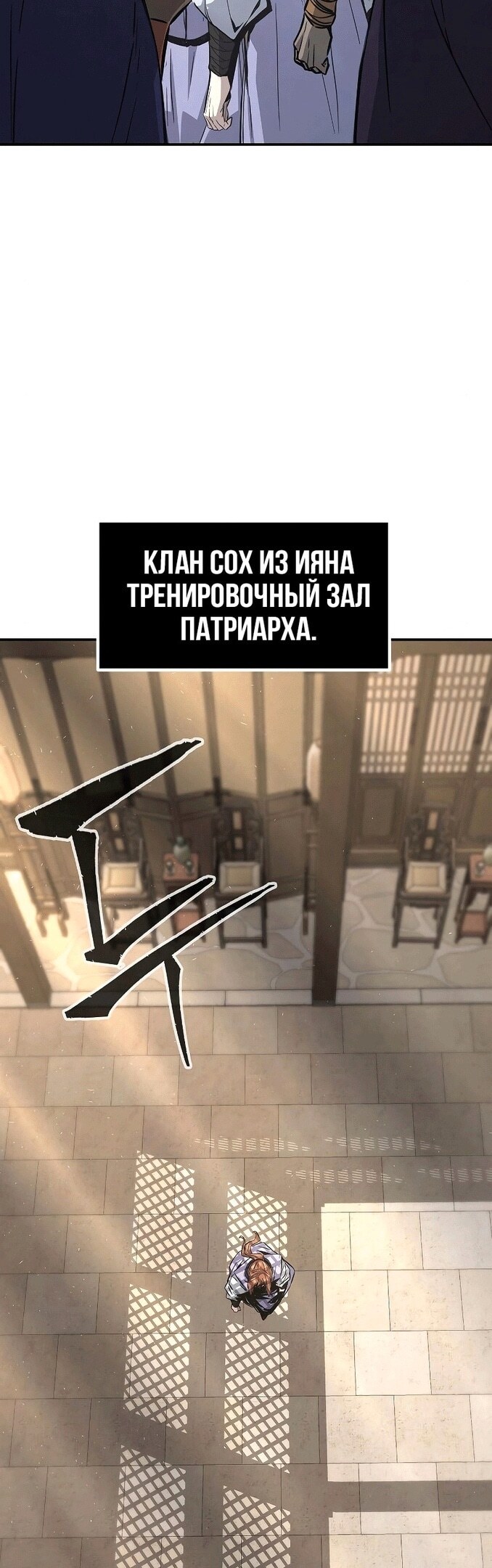 Страница 42
