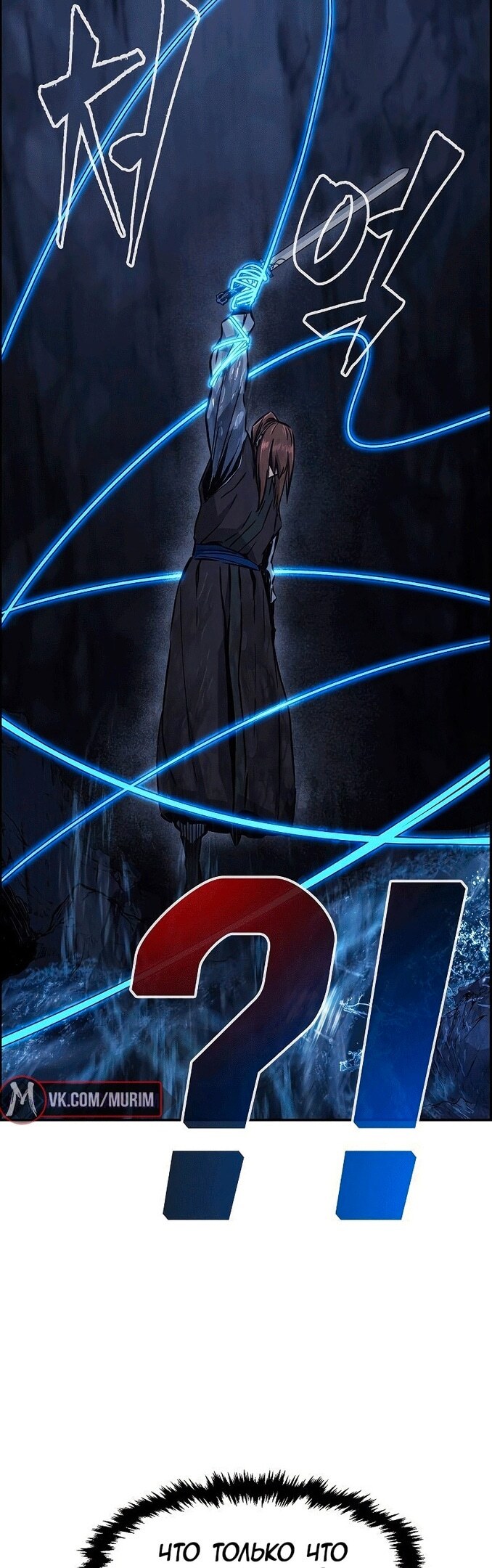 Страница 54