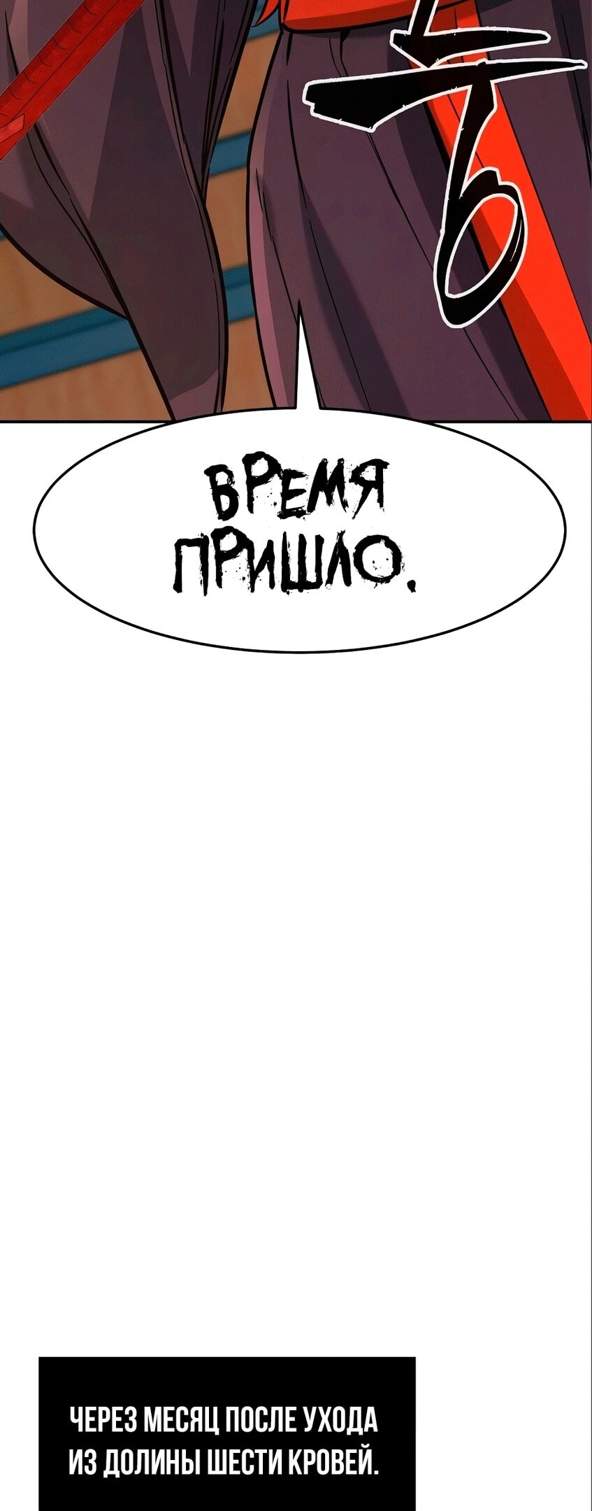 Страница 60