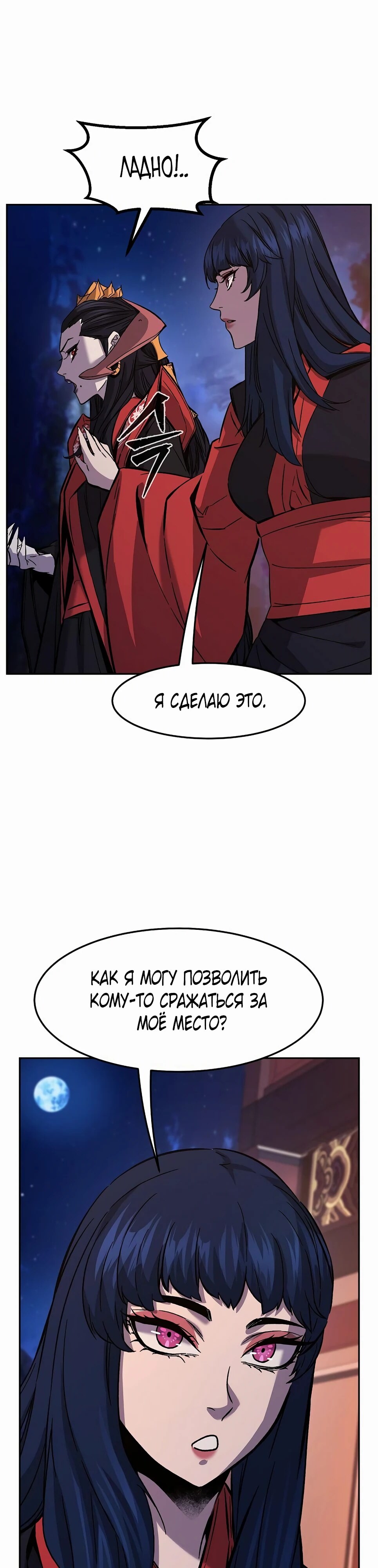 Страница 46