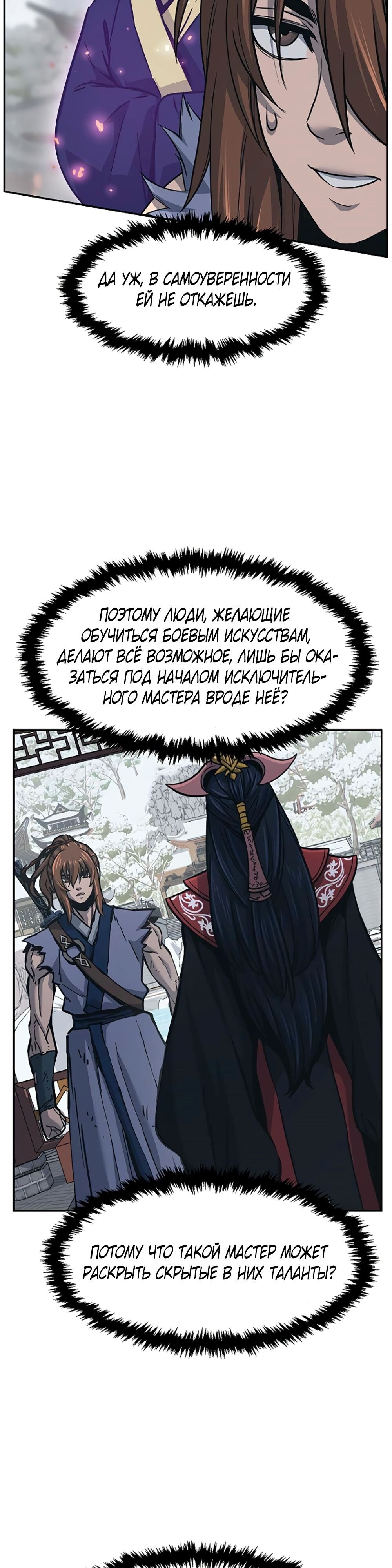 Страница 42