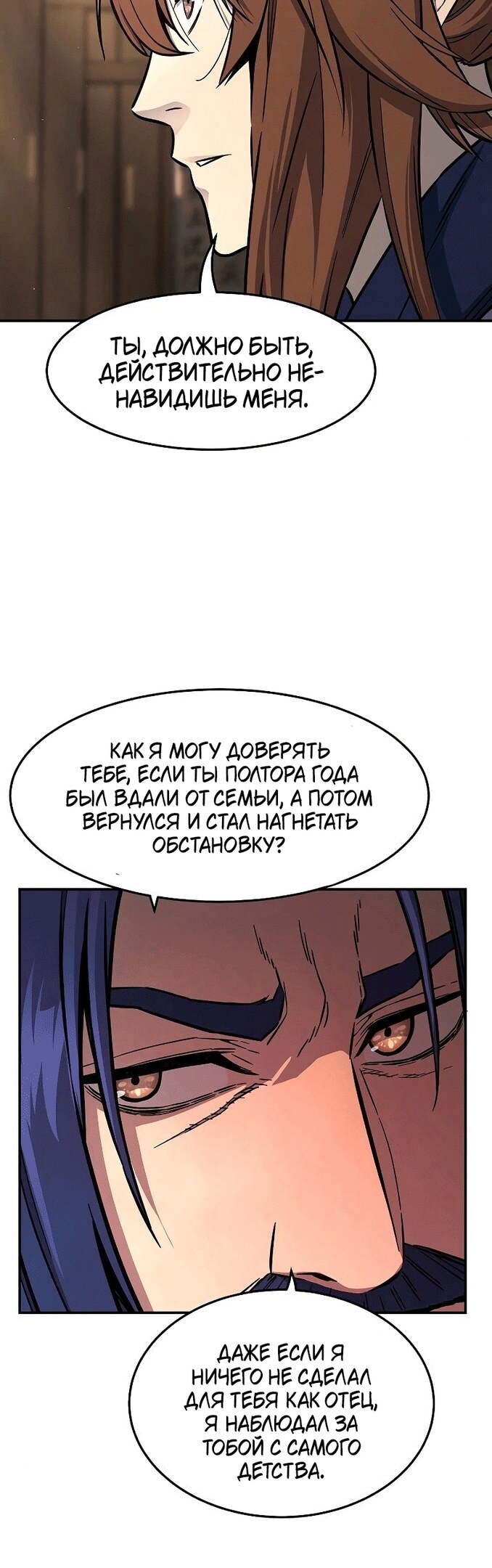 Страница 47