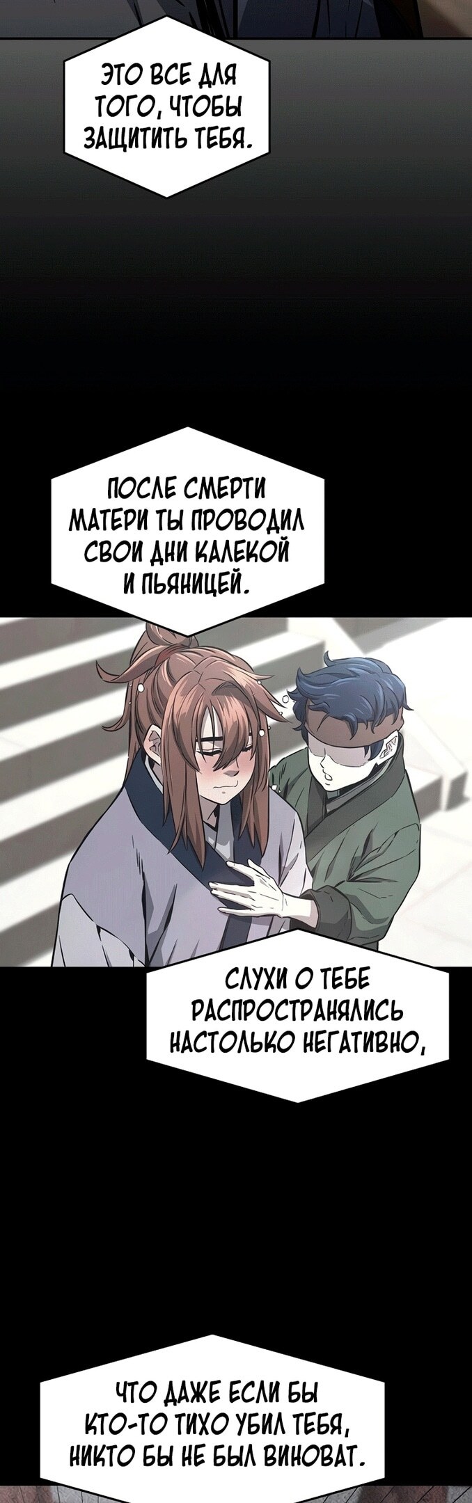 Страница 37