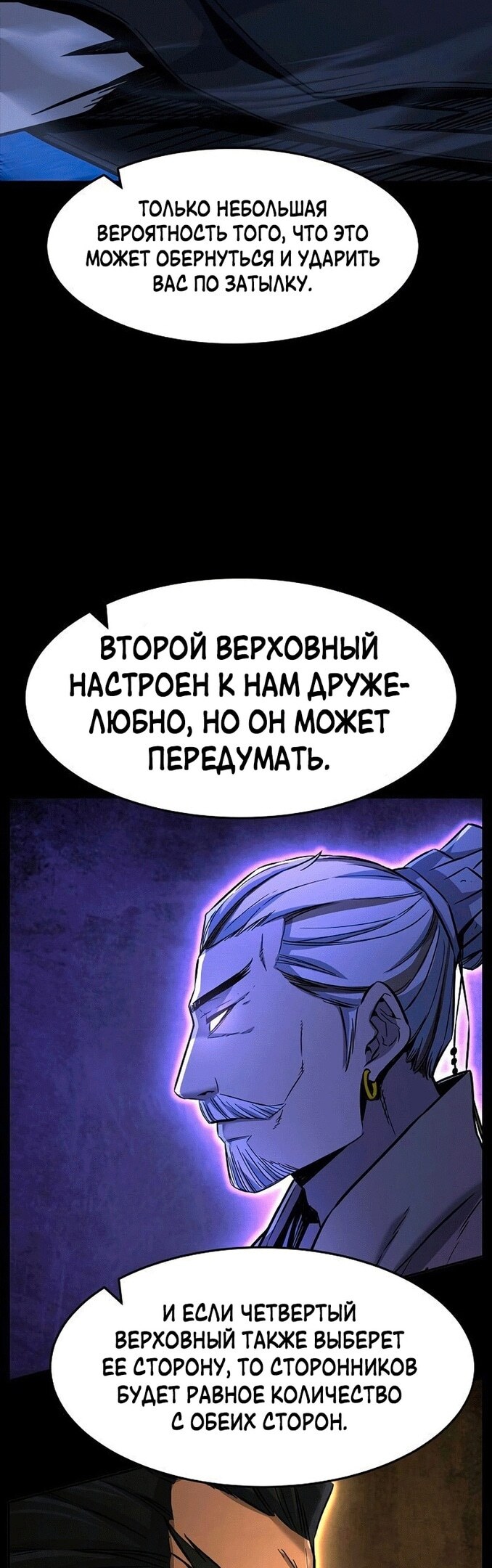 Страница 62