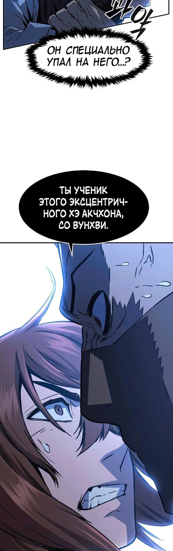 Страница 45