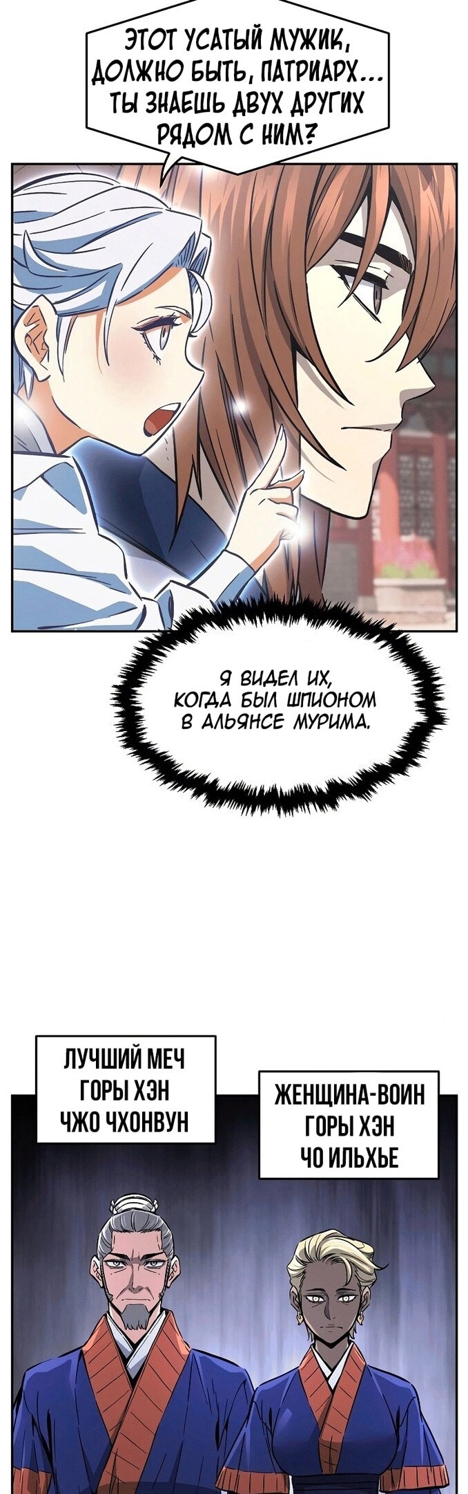 Страница 35