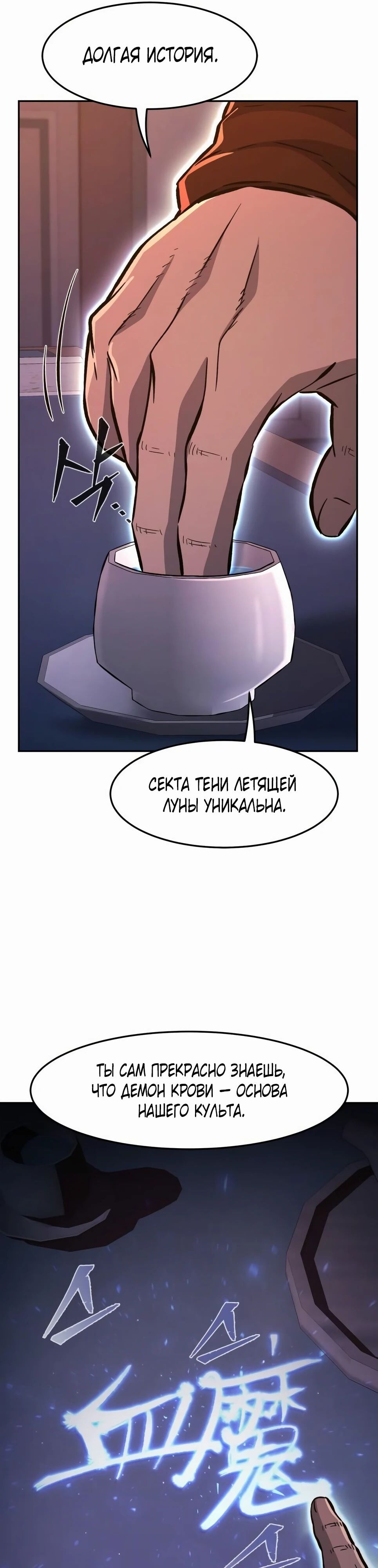 Страница 39