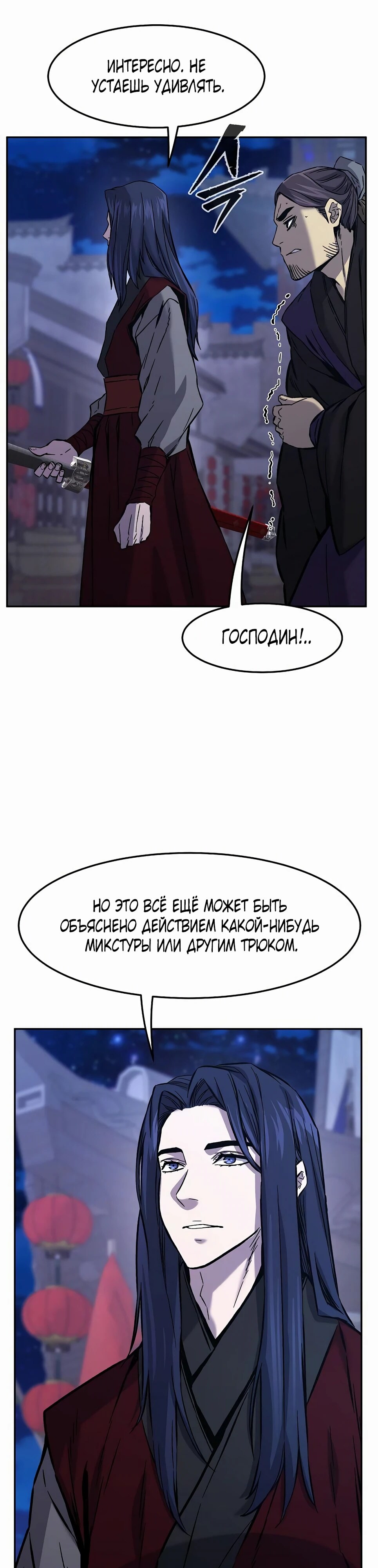 Страница 41