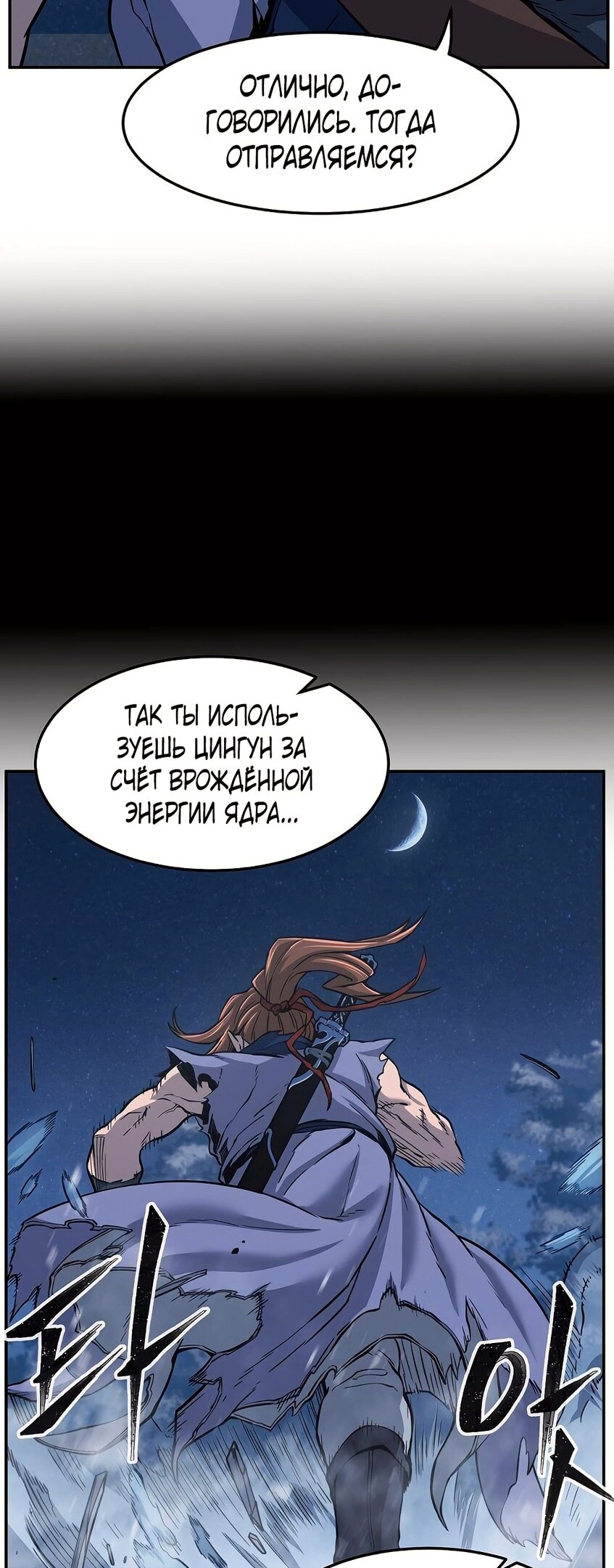Страница 59