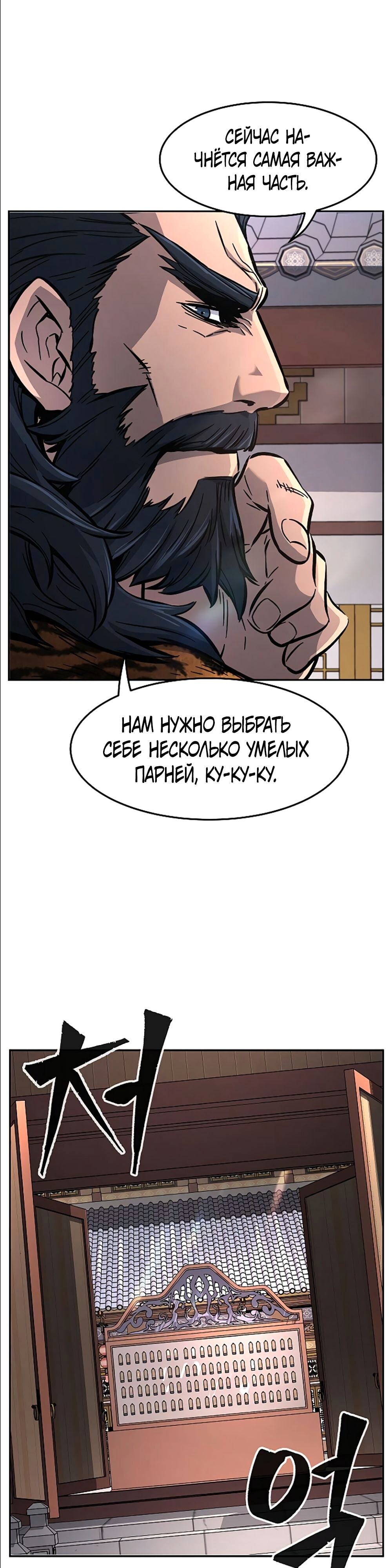 Страница 35