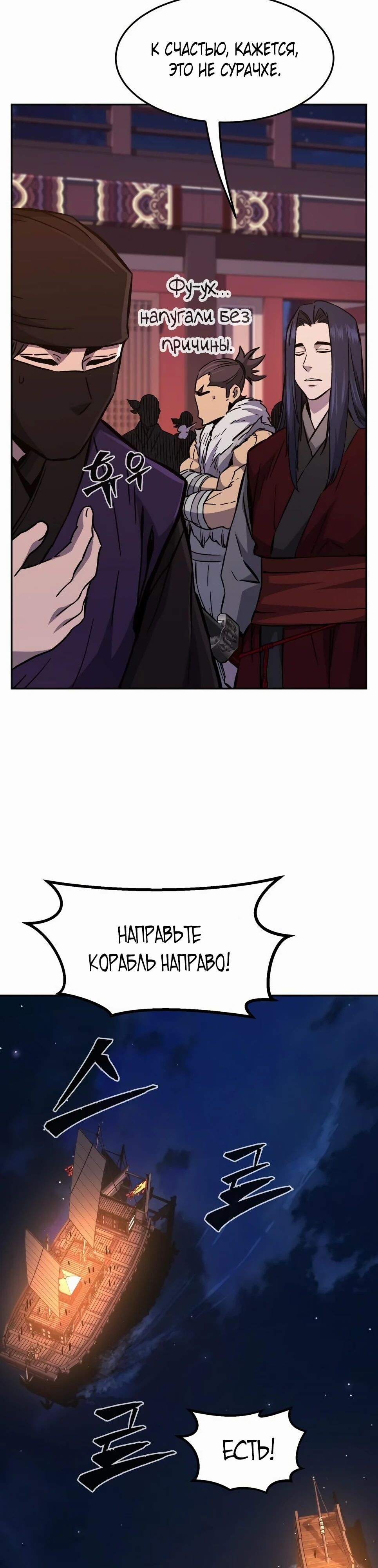 Страница 42