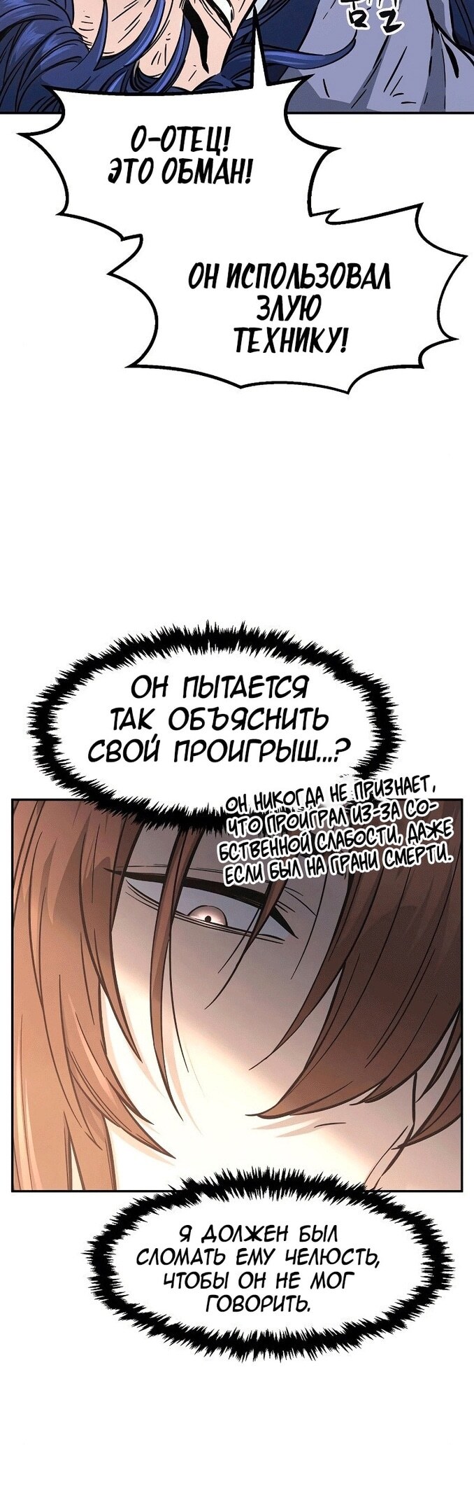 Страница 38