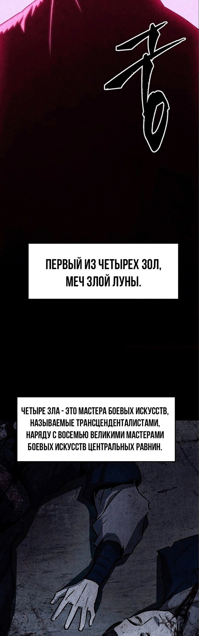 Страница 37