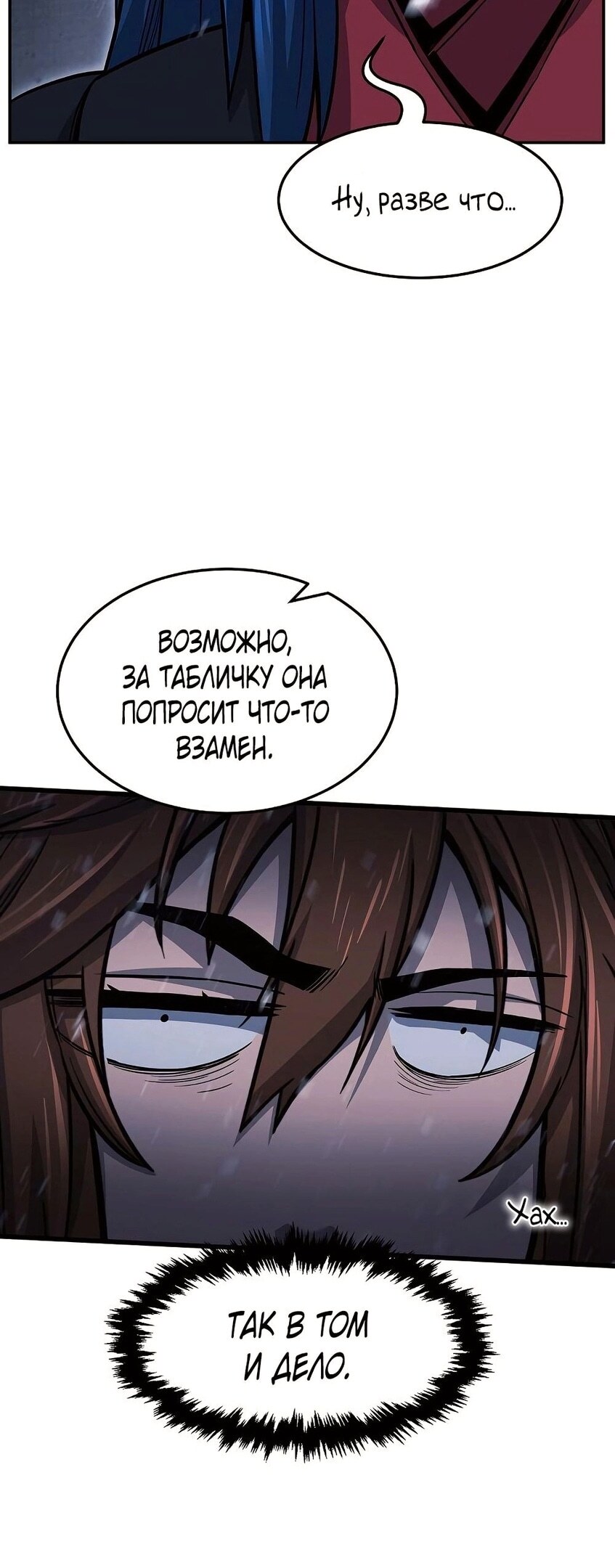 Страница 68