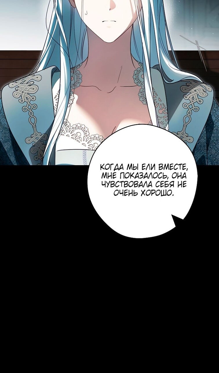 Страница 82