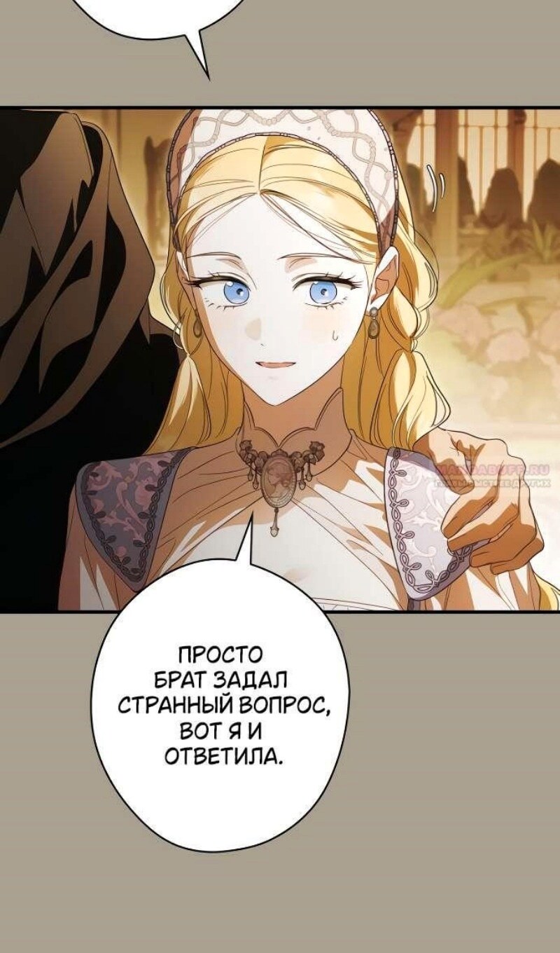 Страница 86