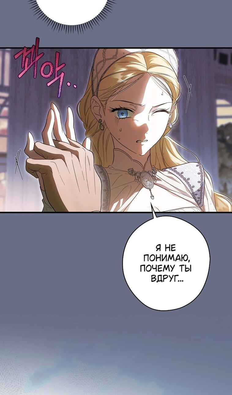 Страница 60