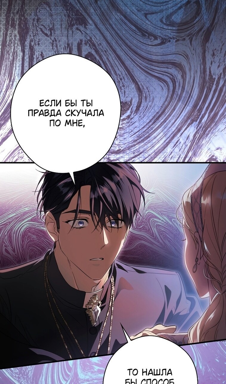 Страница 66