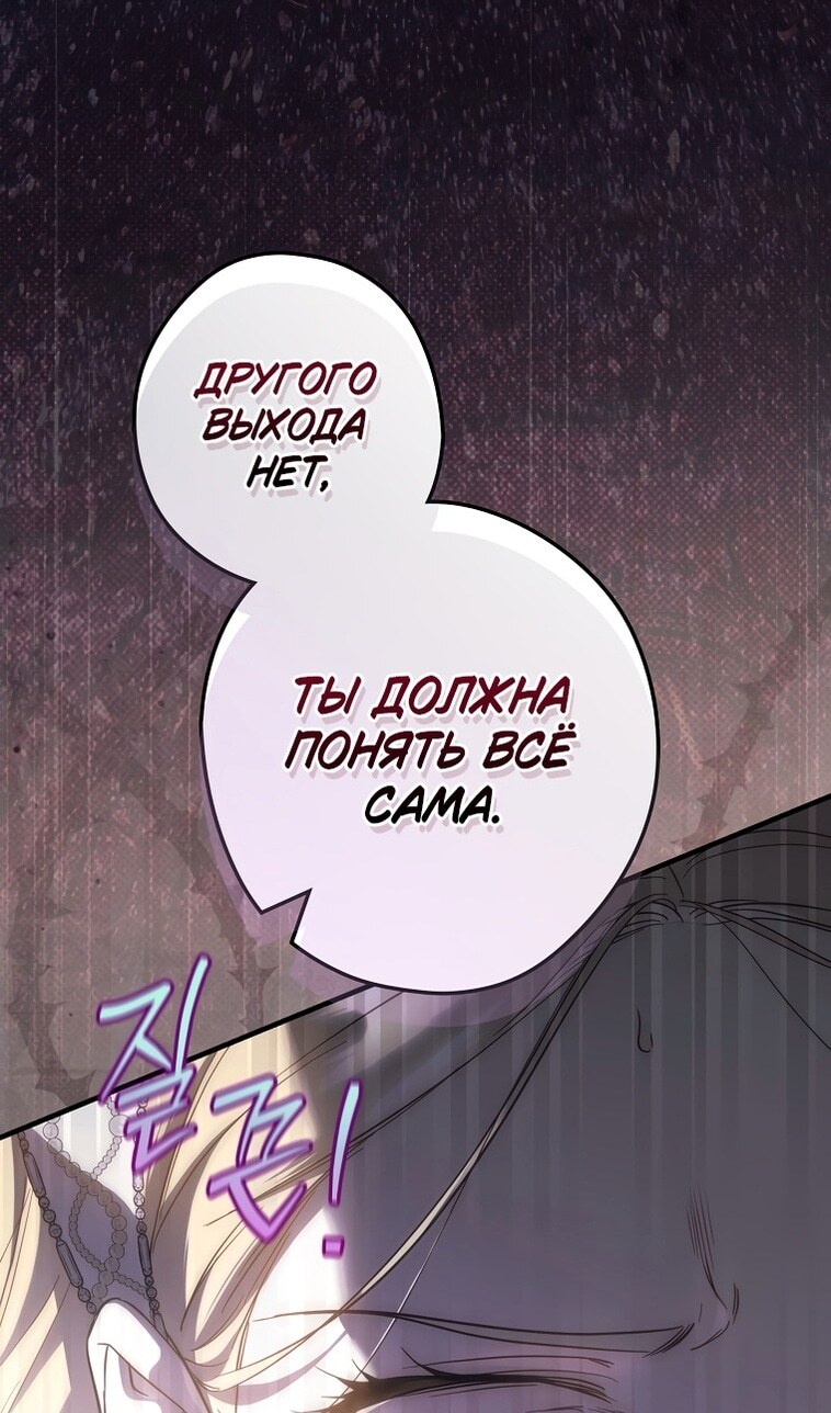 Страница 85