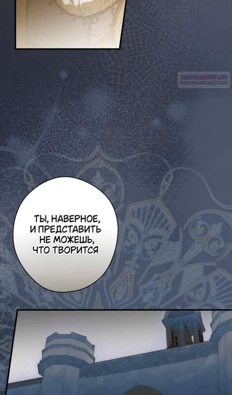 Страница 78