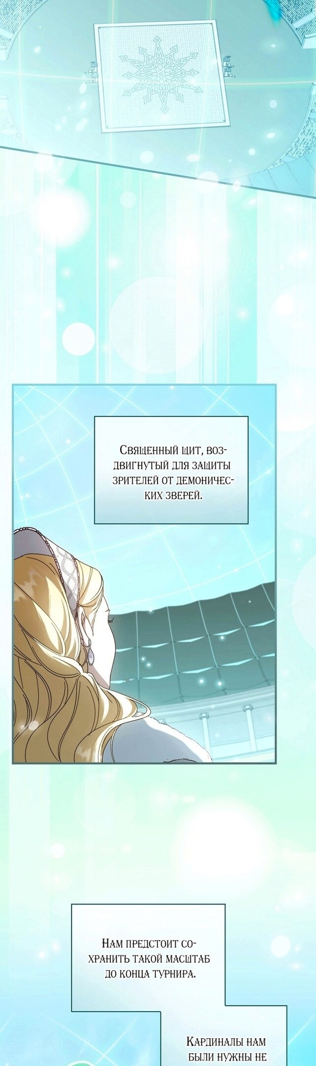 Страница 36