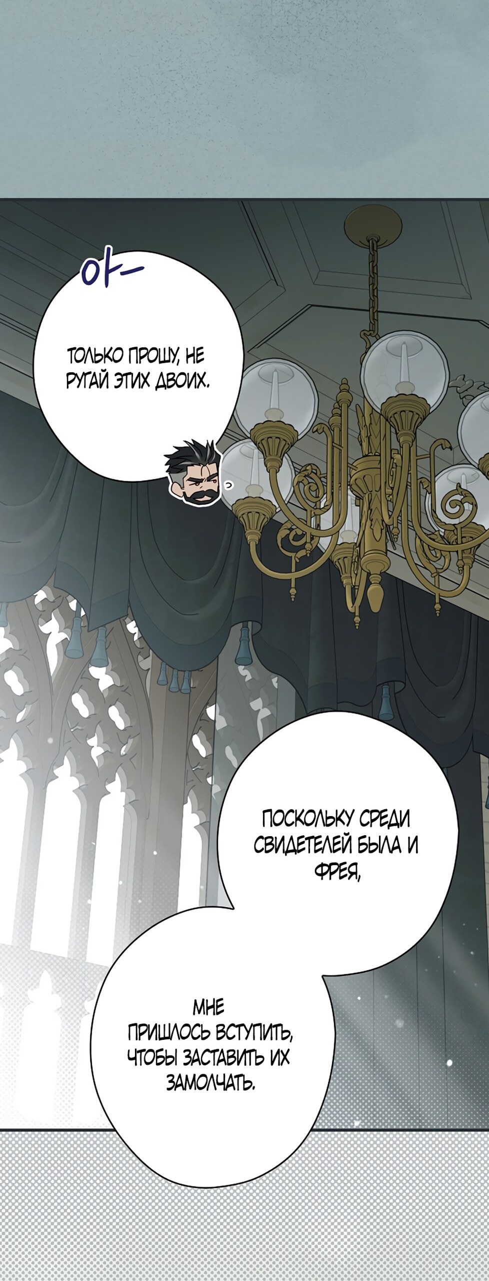 Страница 66