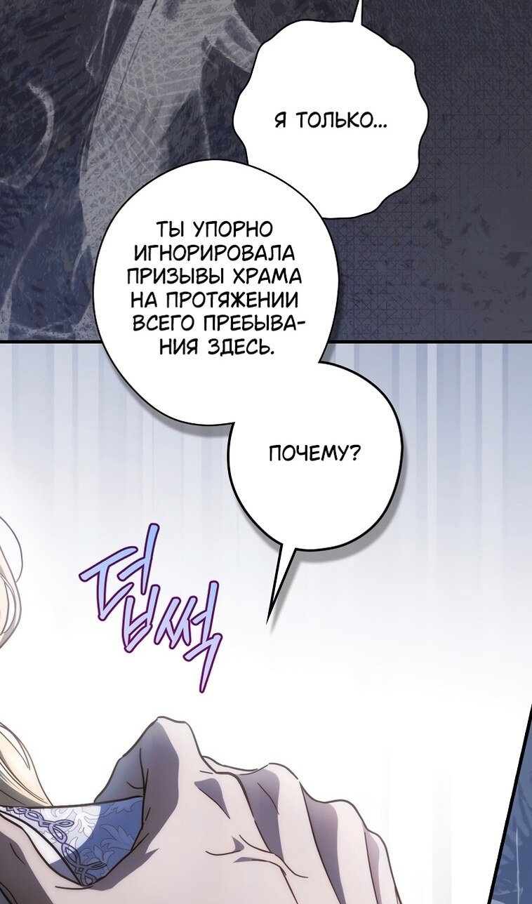 Страница 63