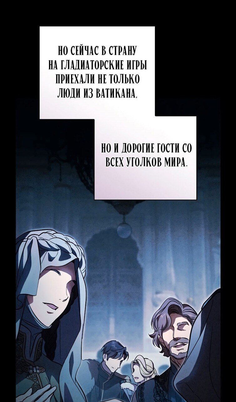 Страница 62