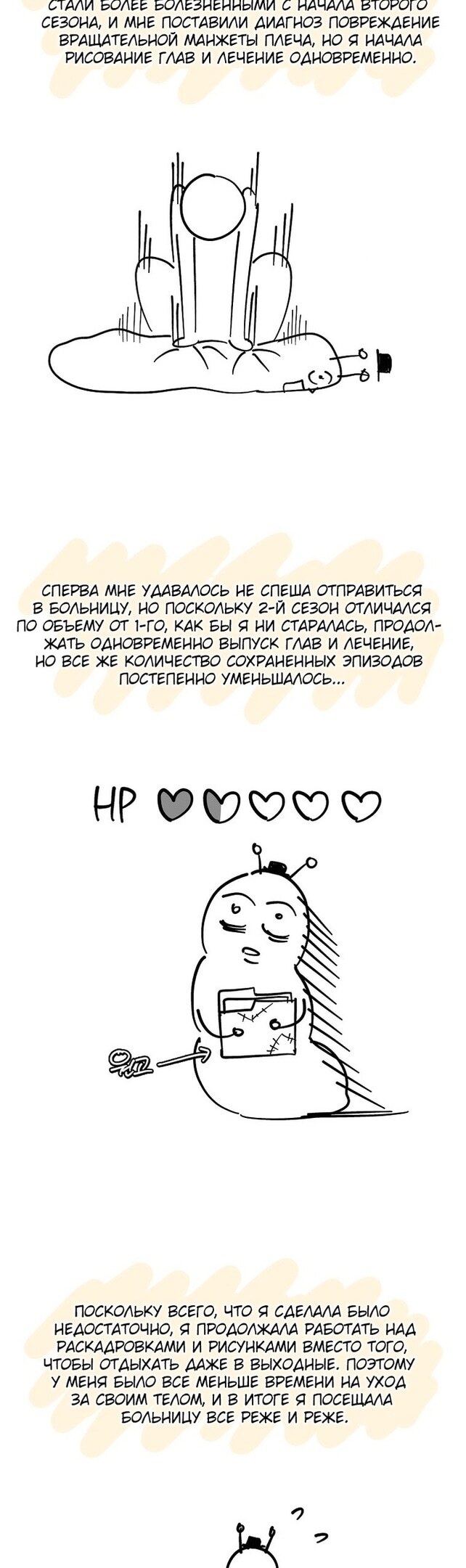 Страница 41