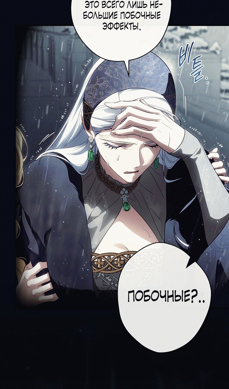 Страница 52