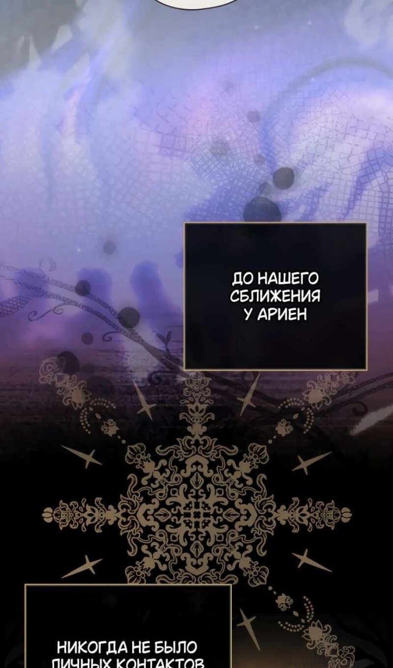 Страница 50