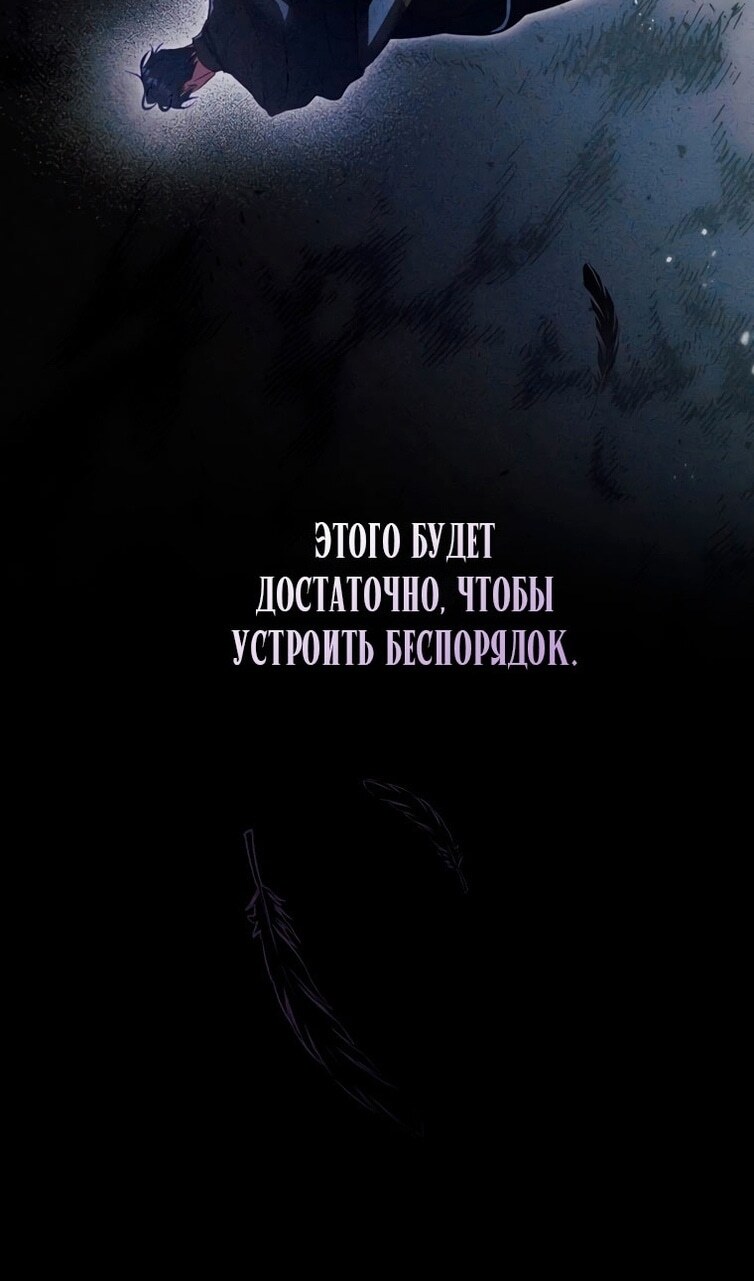 Страница 61