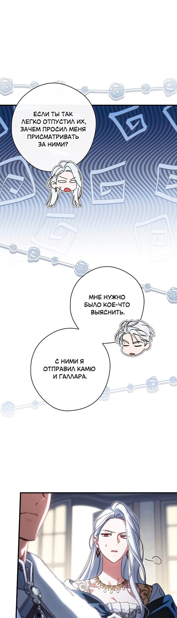 Страница 39