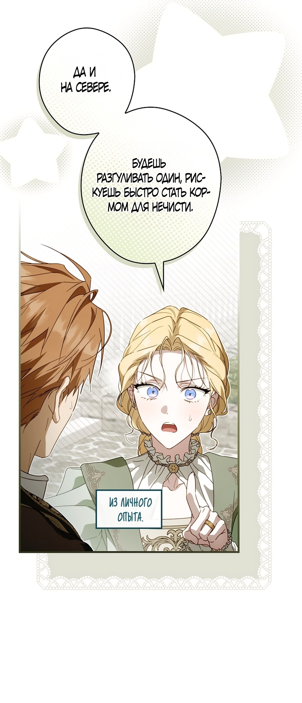 Страница 47