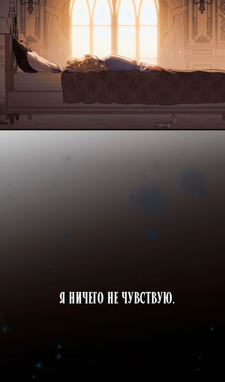 Страница 77