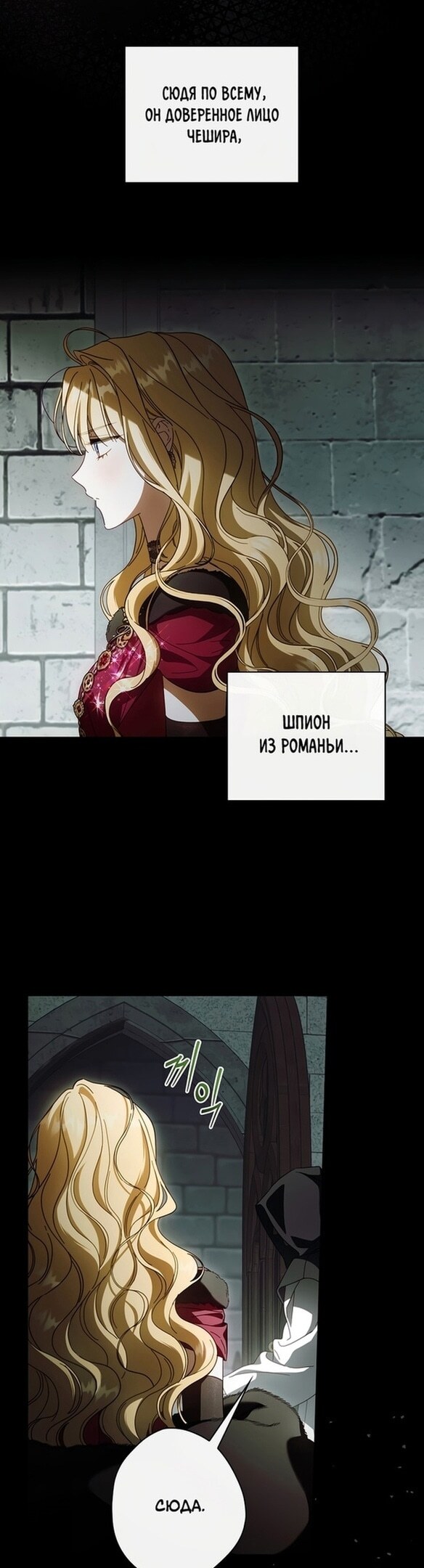 Страница 27