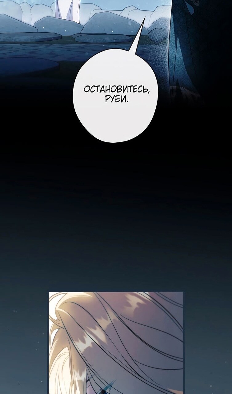 Страница 99