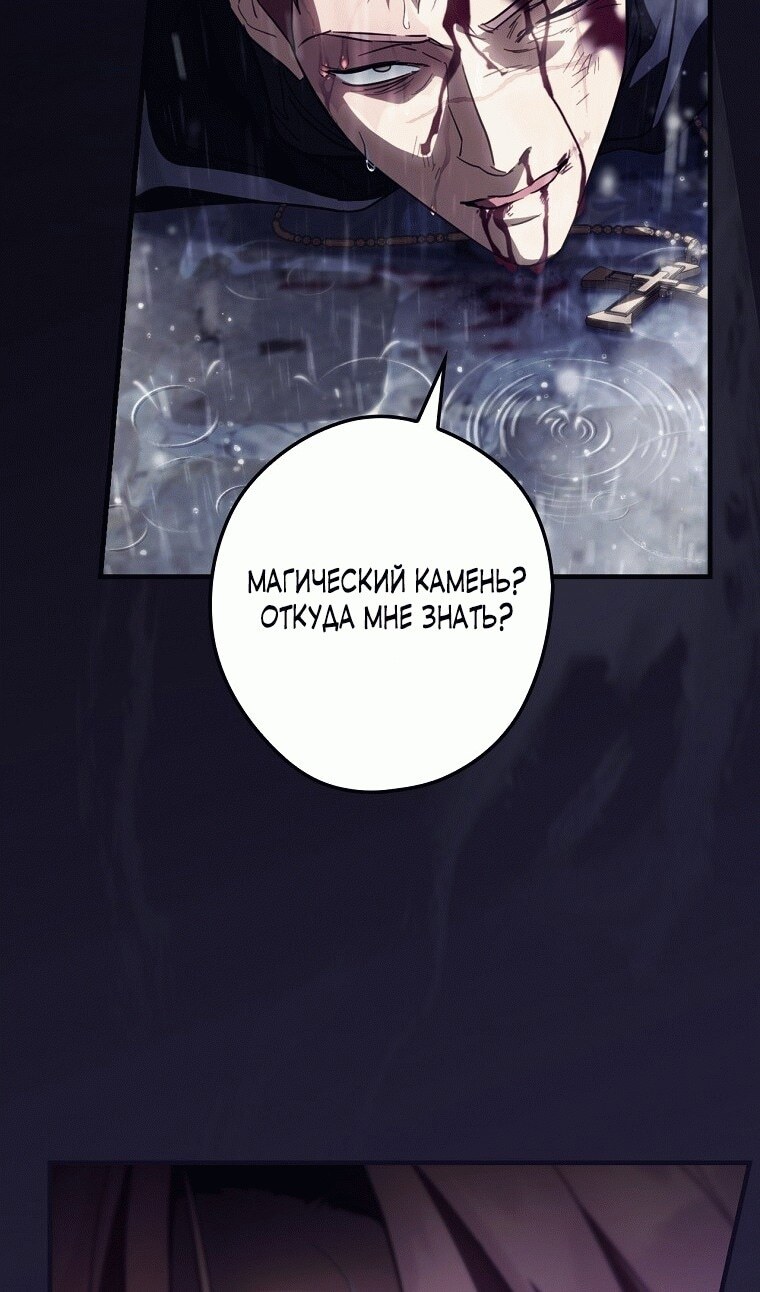 Страница 68