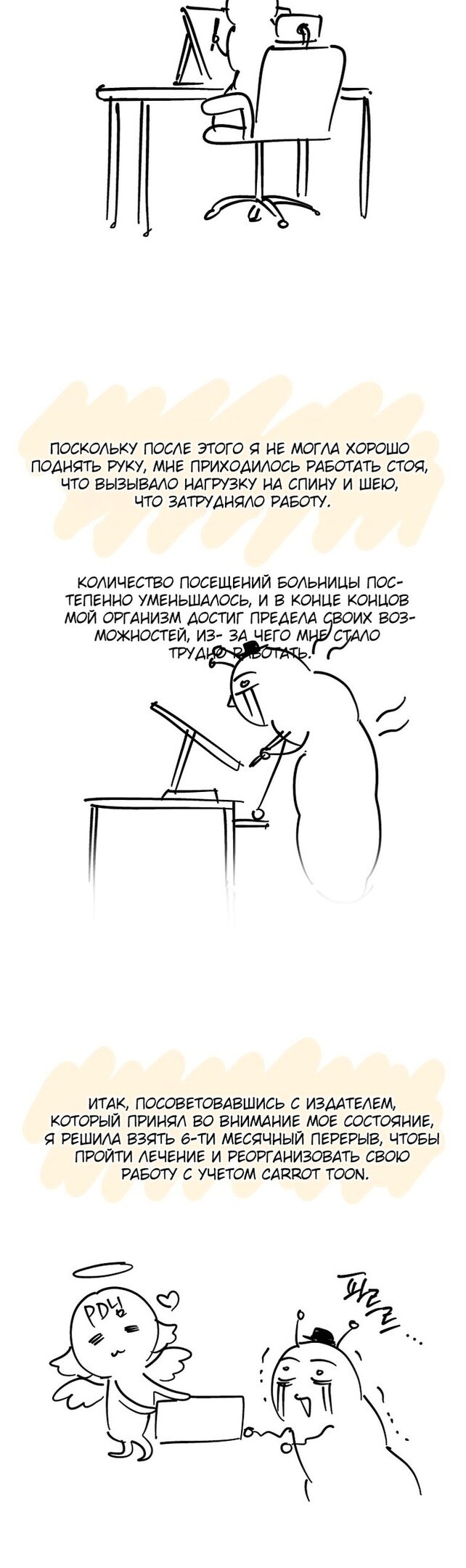 Страница 42