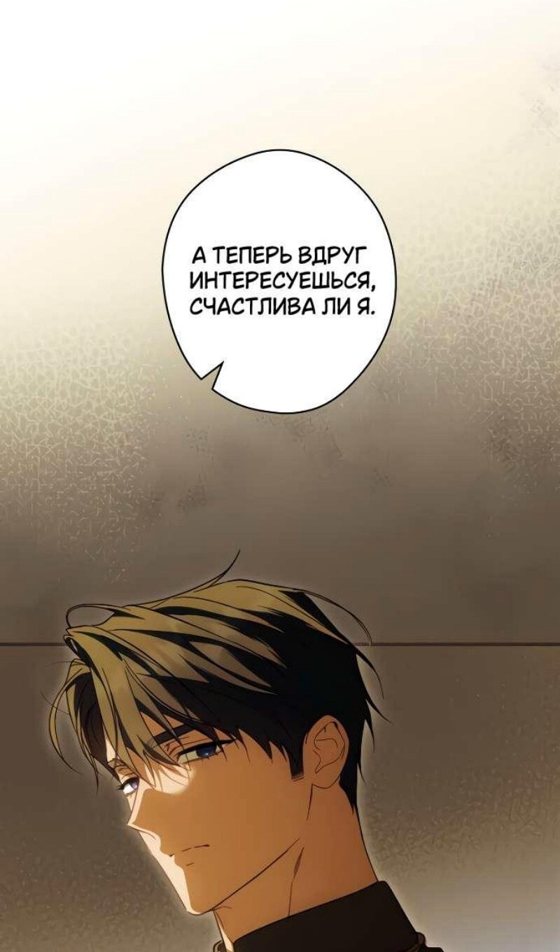Страница 75