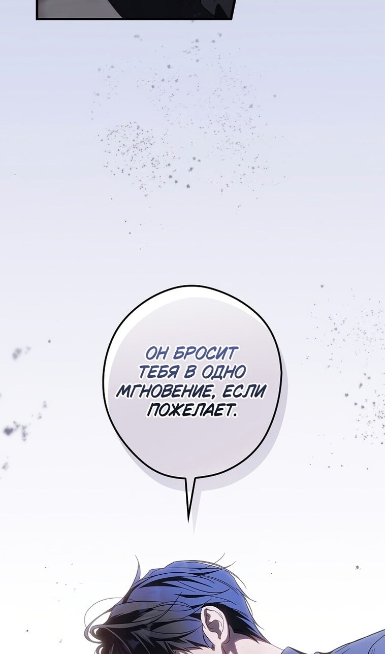 Страница 81