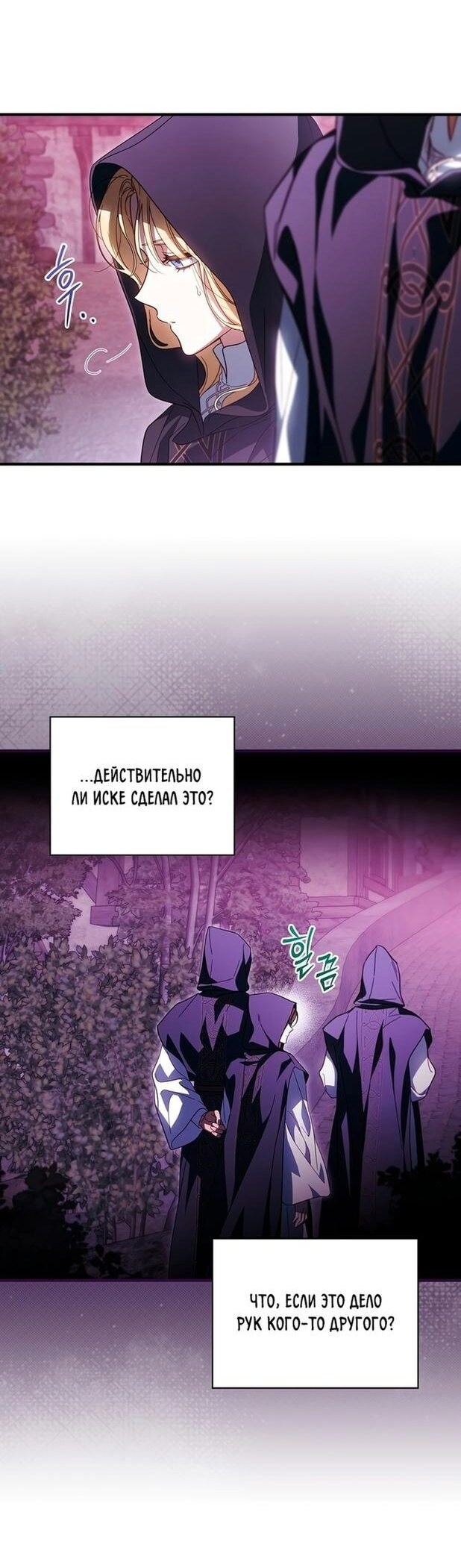 Страница 45